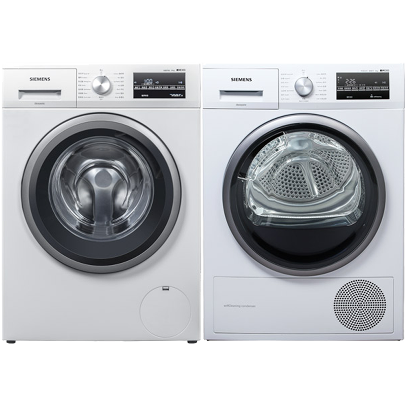 西门子（SIEMENS）洗烘套装 10kg洗衣机全自动滚筒9kg烘干机热泵干衣2602W+5601W28542084662