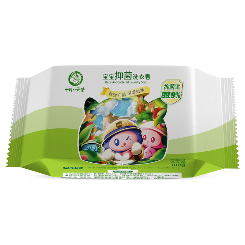 十月天使婴儿洗衣皂宝宝专用0-1岁新生儿童洗衣皂幼儿肥皂块抑菌 洗衣皂儿 100g*1