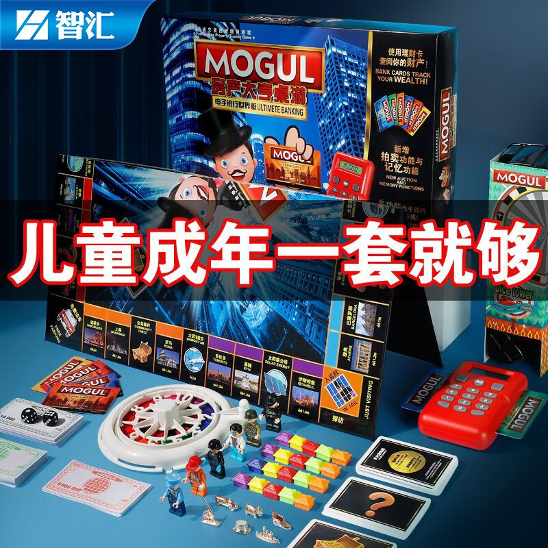 海陆空战斗棋先行者儿童小学生桌游游戏棋海陆空行动宿舍亲子游戏斗兽棋休闲下棋儿童学生学校教学棋类棋具套海陆空行动一盒 斗兽棋 凡洋棋牌麻将官方旗舰店 券比三家 海陆空战斗棋先行者儿童小学生桌游游戏棋海陆空行动宿舍亲子游戏斗兽棋休闲下棋儿童学生学校教学棋类棋具套海陆空行动一盒 斗兽棋 凡洋棋牌麻将官方旗舰店 券比三家