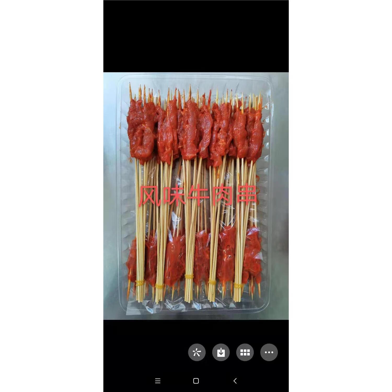 隽辰堂风味小把牛肉串把把肉串手把串商用烧烤油炸食材迷你小肉条3000