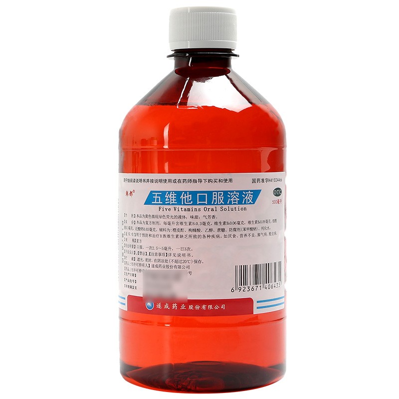 五维他口服溶液 500ml