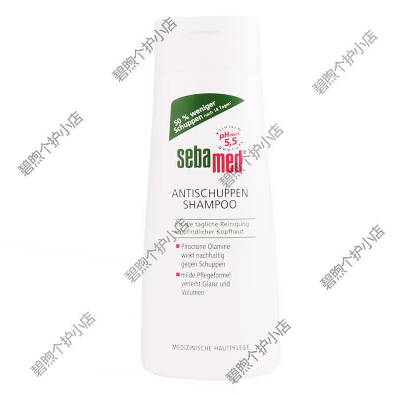 施巴(sebamed)德国进口 无硅油洗发水ph5.5去屑止痒洗发露200ml