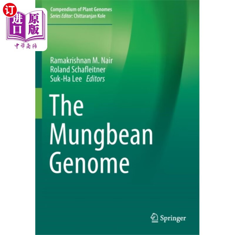 海外直订mungbean genome 沧豆基因组