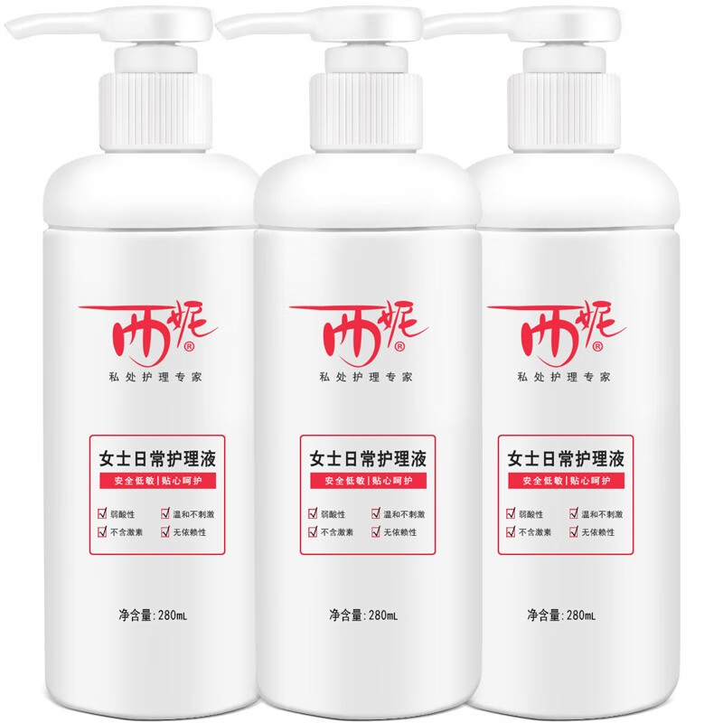 关注价格走势,选西尼私密护理,年度品牌奖获得者|西尼私密护理