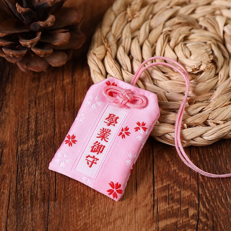 学生开学励志礼物高考中考逢考必过御守可爱学业健康事业香 学业御守