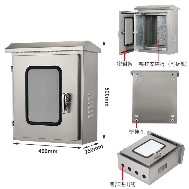 甜苗苗户外304不锈钢双层门配电箱室外防水电箱仪表箱内外门控制柜