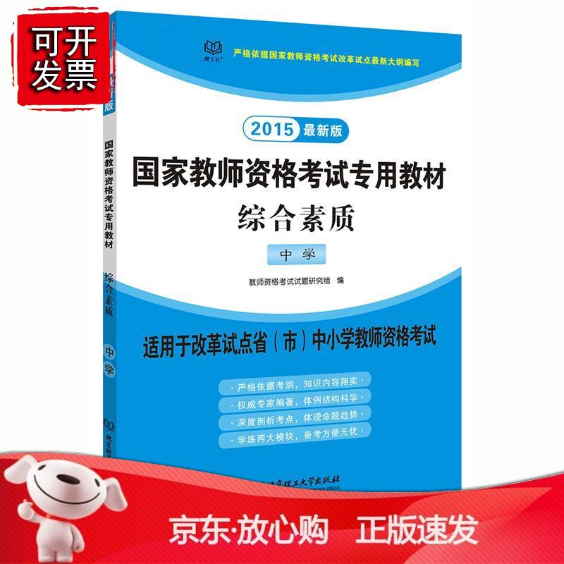 竞技手球运动科学探索与实践正版