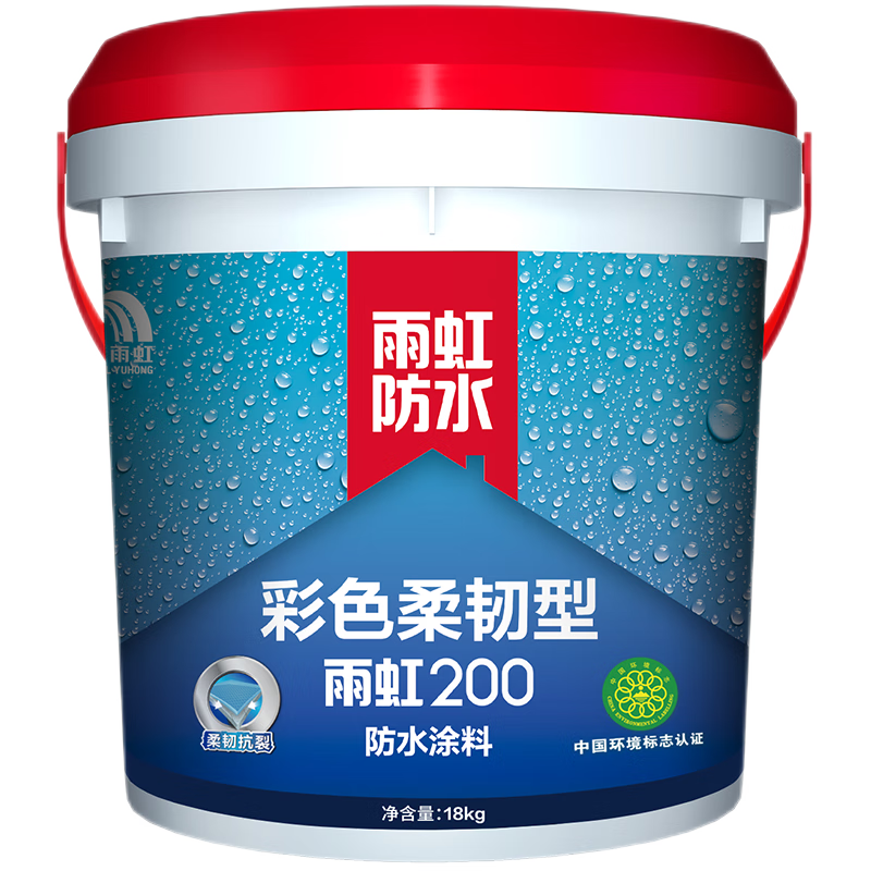 ����ˮ ���200��ɫ������ �����������ˮͿ�� ǽ����ͨ��18kg