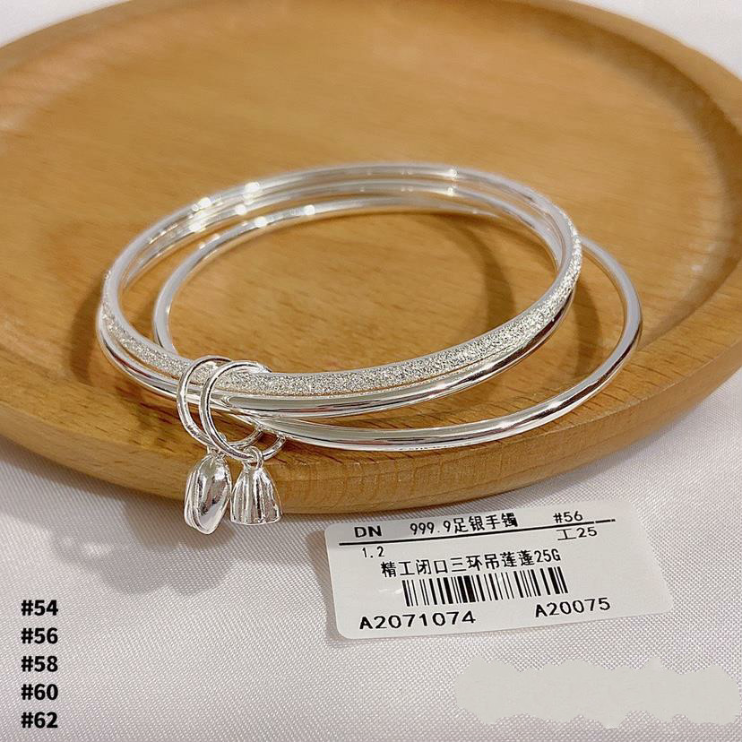 两世欢手镯内直径54mm 证书