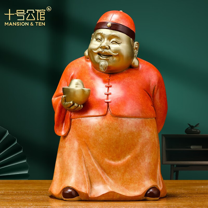 十号公馆 全铜地主爷摆件 招财家居客厅玄关酒柜装饰品 送朋友开业