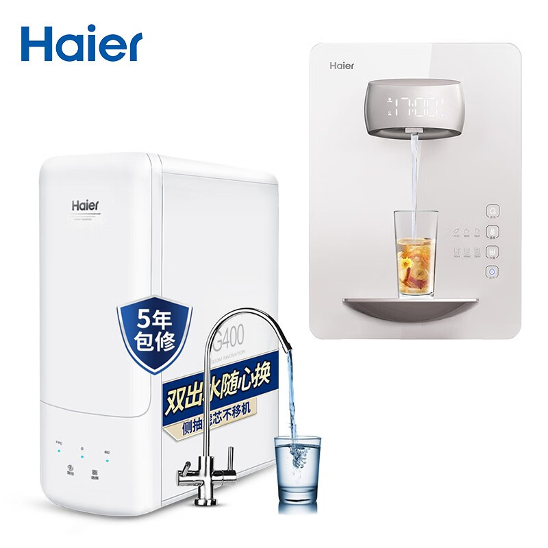 海尔(haier)净水器家用全屋套餐 云净hro4h98-2纯水机 hgd1905b冷热