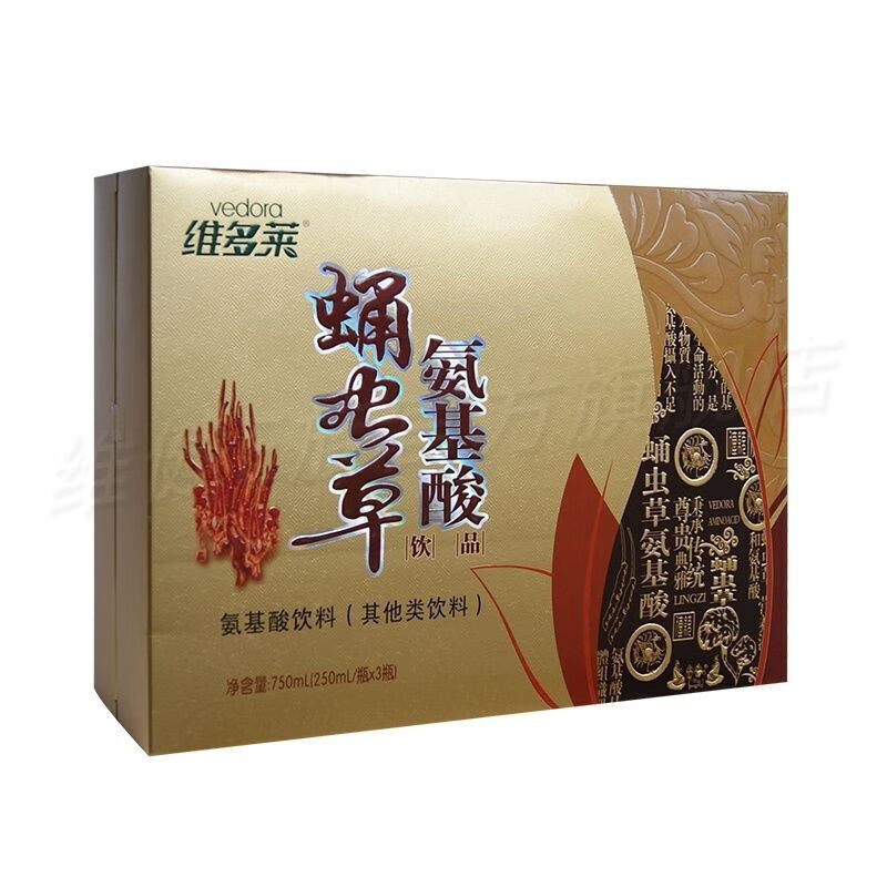 维多莱蛹虫草氨基酸饮液礼提装过节送长辈送礼佳品