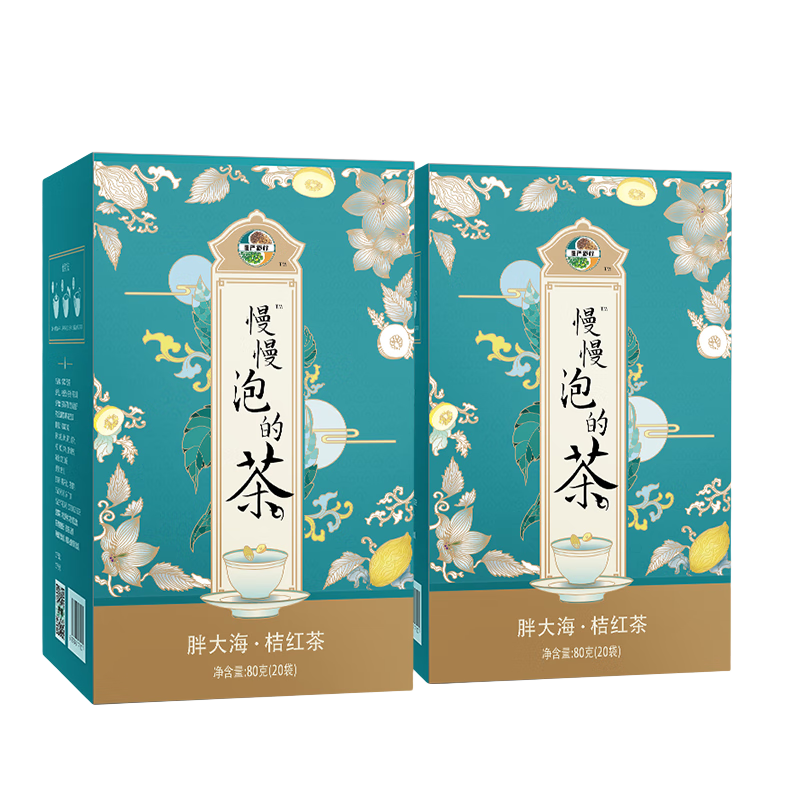 慢嚴(yán)舒檸潤(rùn)喉茶盒160g(40袋)胖大海養(yǎng)生茶包組合袋泡茶 胖大海桔紅茶2盒