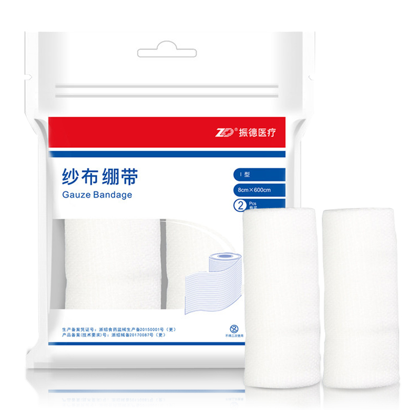 【家庭必备】振德品牌医用纱布卷绷带价格走势与销量分析,详细使用心得分享
