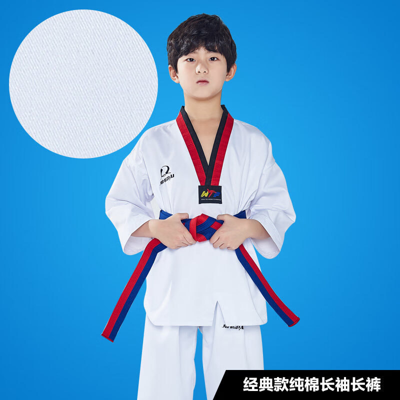 競派跆拳道服純棉長袖兒童道服成人比賽道服全棉跆拳道衣服訓(xùn)練服裝 長袖純棉道服 XXXS