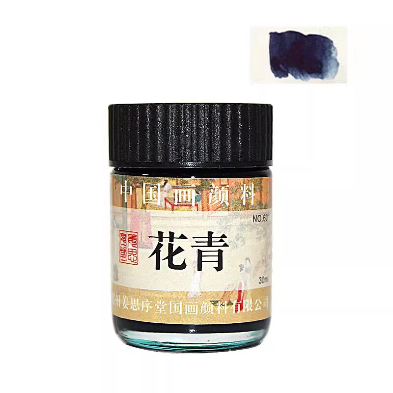 姜思序堂 国画颜料30ml大容量初学者绘画颜料【新旧包装随机发】 花青