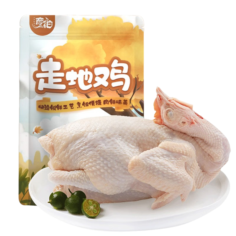 彦伯老母鸡500天礼盒//   走地鸡土鸡小嫩鸡700g生鲜鸡肉90天 走地鸡700g/只*2只
