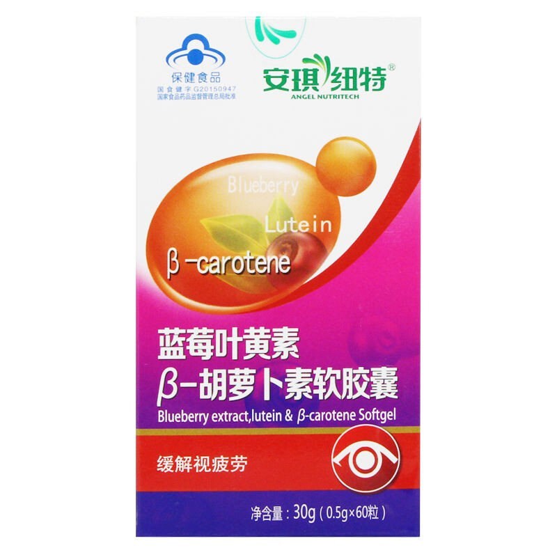 安琪纽特蓝莓叶黄素β胡萝卜素软胶囊30g(0.5g*60粒)缓解视疲劳 1瓶