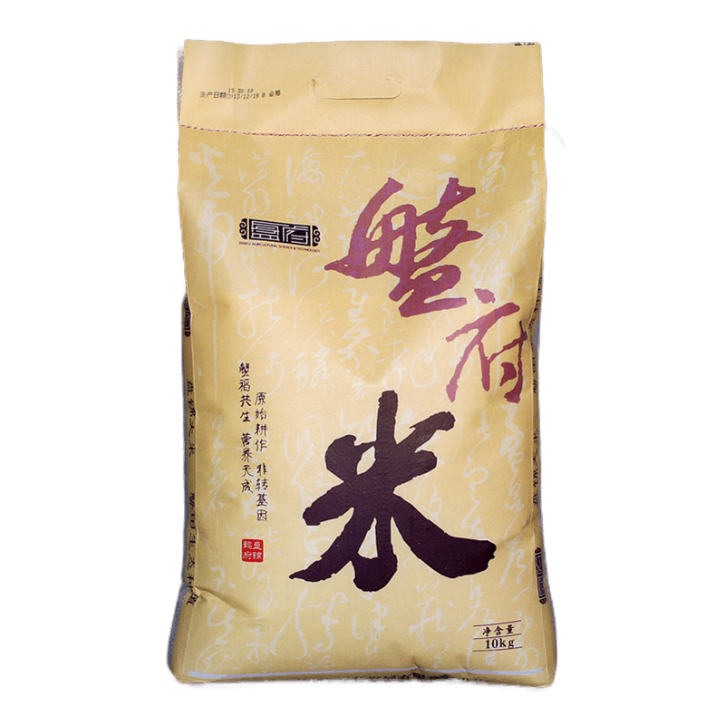 盘府（PANFU） 东北大米盘锦蟹田生态种植珍珠米新米10KG袋装20斤 粳米圆粒香甜
