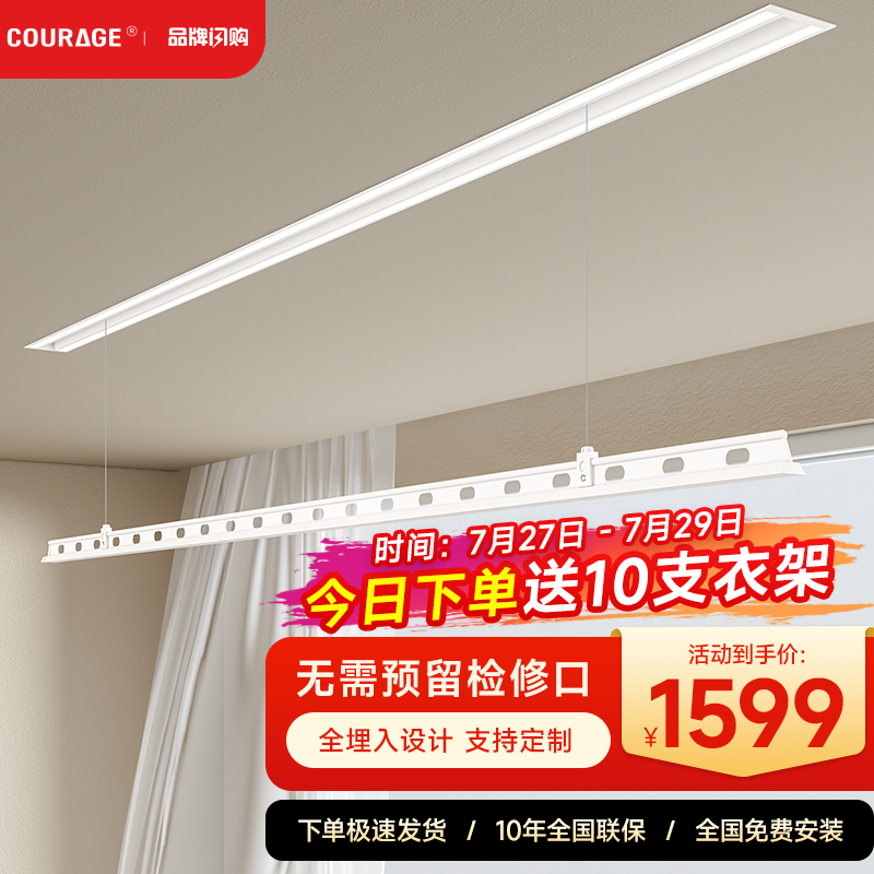 图文解密【卡瑞琪M8电动晾衣架】使用情况怎么样？比较好吗？优缺点揭秘
