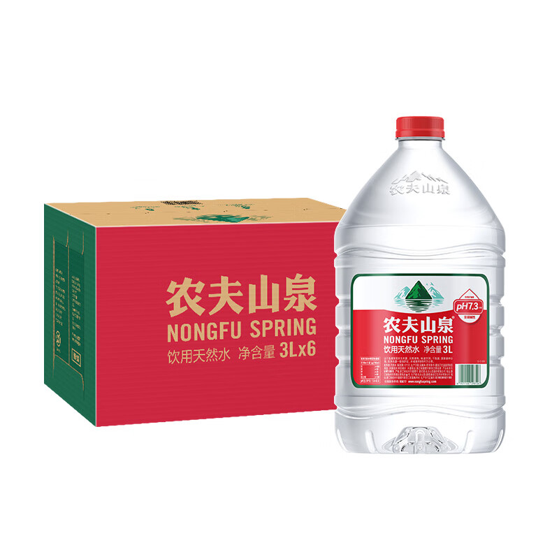 农夫山泉  饮用水 饮用天然水3L*6桶 整箱 桶装水