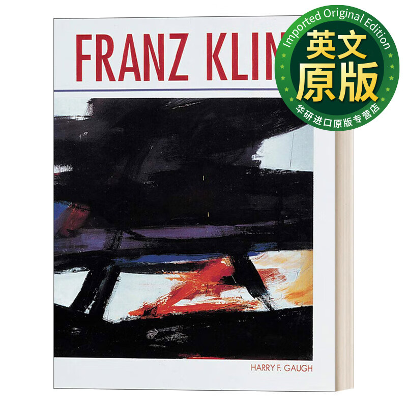 弗朗兹·克莱因 美国抽象表现主义 精装 英文原版 franz kline 英文版