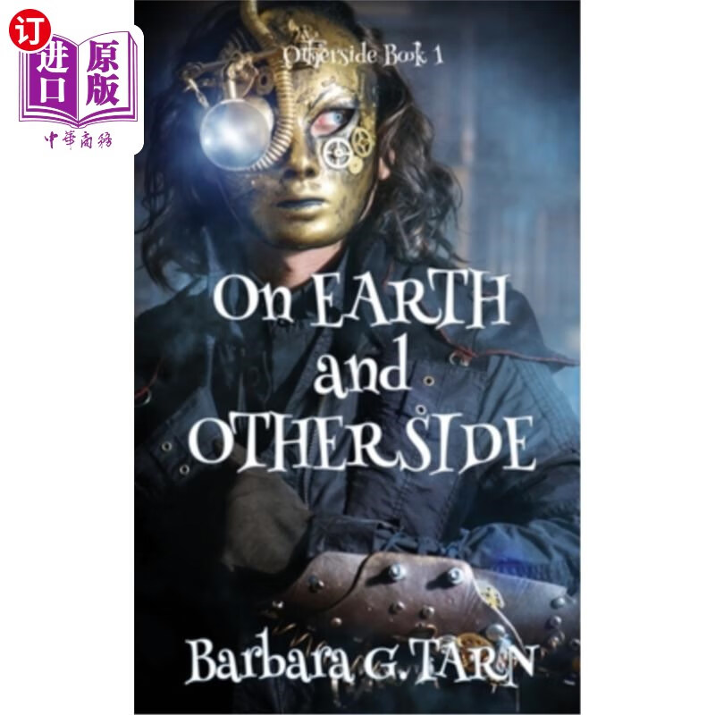 earth and otherside: (otherside book 1) 《在地球和另一面》:(另一