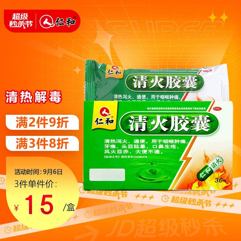 这三款商品价格飘忽不定?跟踪它们最新走势,抢购更划算!