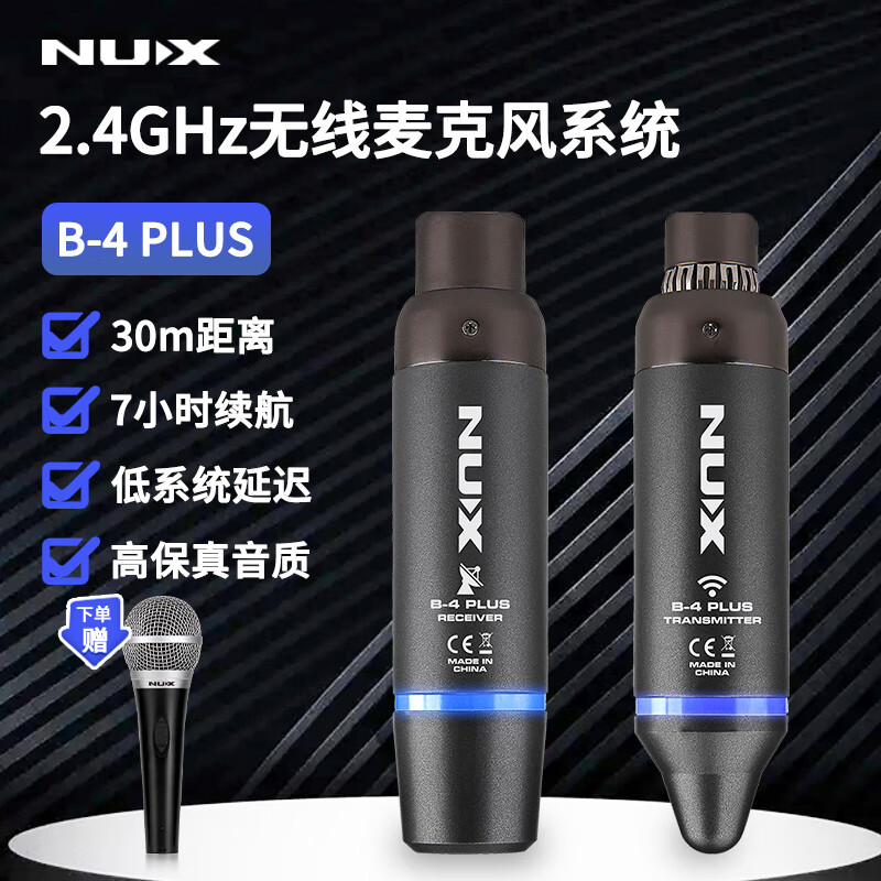 Nux电脑音乐