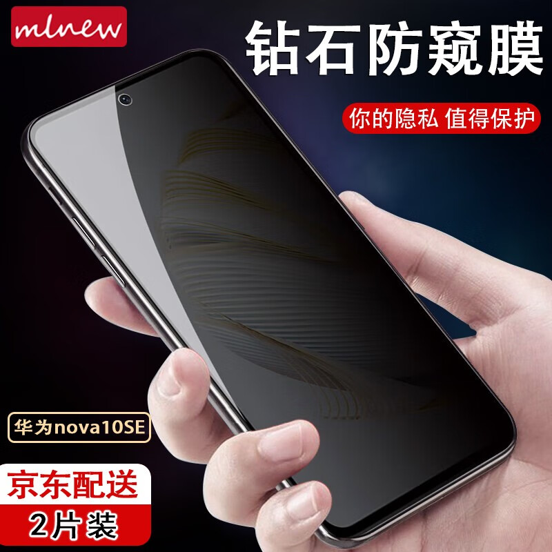 怎么看手机贴膜的价格走势曲线|手机贴膜价格走势