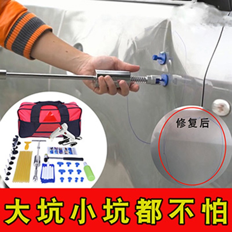 涅沙汽车钣金凹陷修复工具吸拔器拉拔器神器吸盘强力凹凸痕坑专用无痕 套餐1：T拔【不带胶枪】属于什么档次？