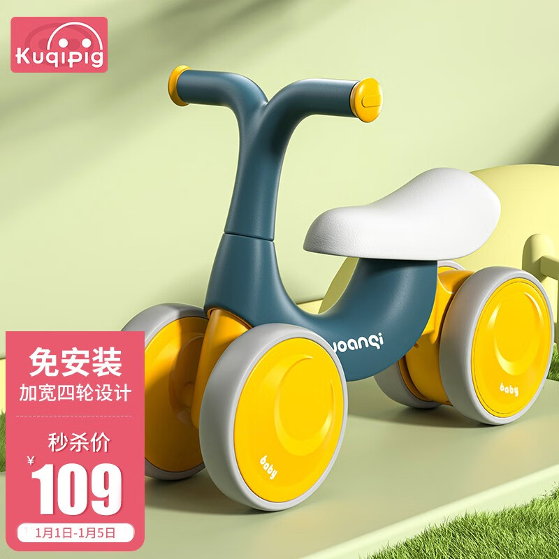 京东直接查看儿童滑步车价格走势|儿童滑步车价格比较