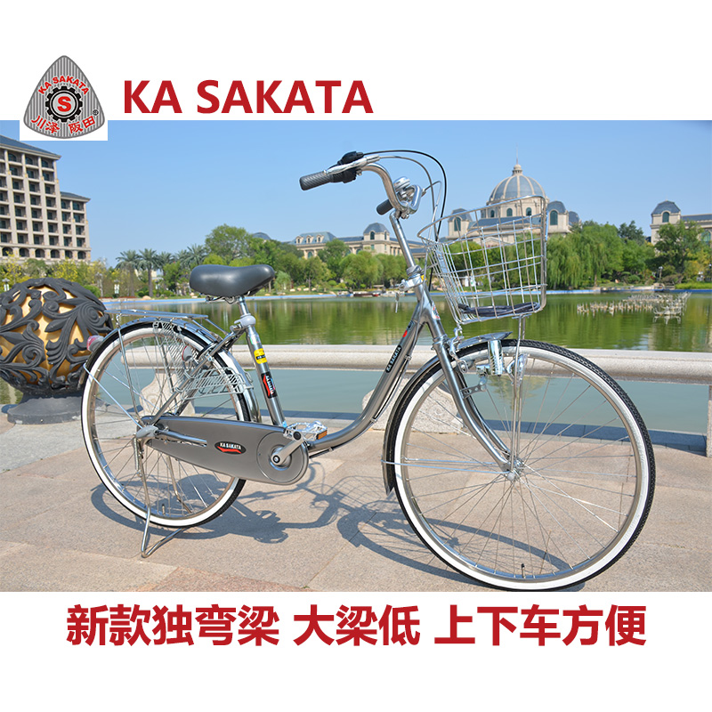 川澤阪田KASAKATA川澤阪田出口日本自行車內(nèi)變速通勤車單速內(nèi)三速獨彎梁款 24寸亮銀色單速摩電燈