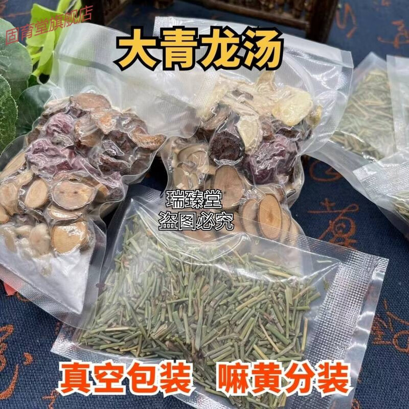 金匮肾气丸和健腰补肾丸区别_金贵肾气丸和壮腰健肾丸哪个好_健好金匮肾气丸怎么样