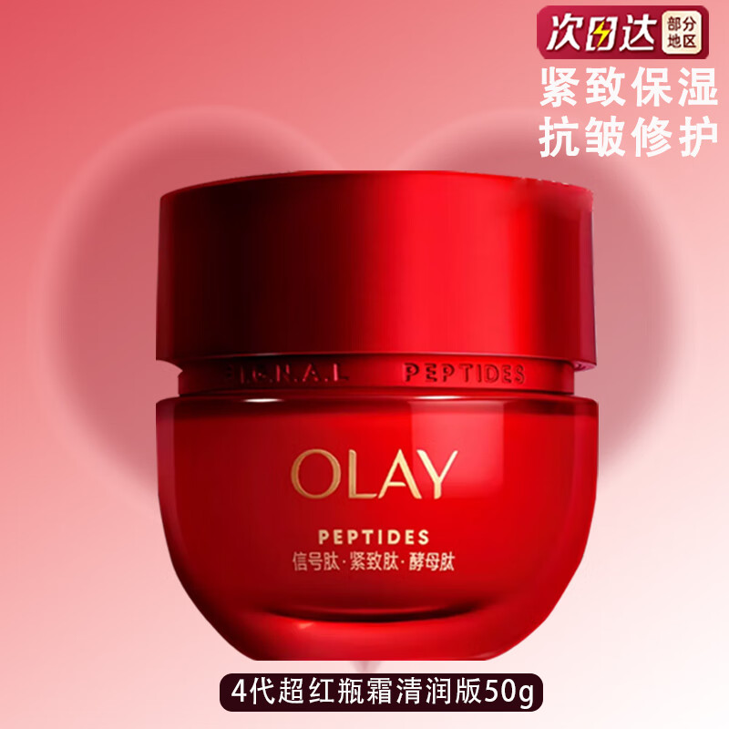 ���ڲ����������ͣ�OLAY�� ����ƿ�ź�˪��˪ ������²�ˮ��ʪ �޻��º��޴̼�����Ʒ���� ����Ƥ��4������ƿ˪�����