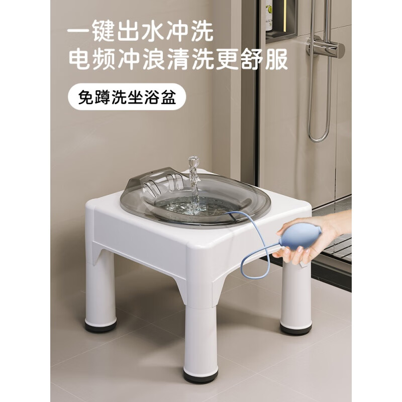 多瑙夢免蹲洗坐浴盆女孕婦產(chǎn)后護(hù)理專用清洗屁股盆泡藥男熏洗馬桶盆 淺灰透明單盆