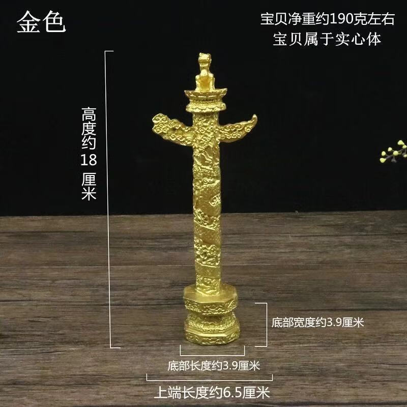铭汇通华表摆件中华柱树脂柱 家居装饰柱公司开业庆典商务 大号金色
