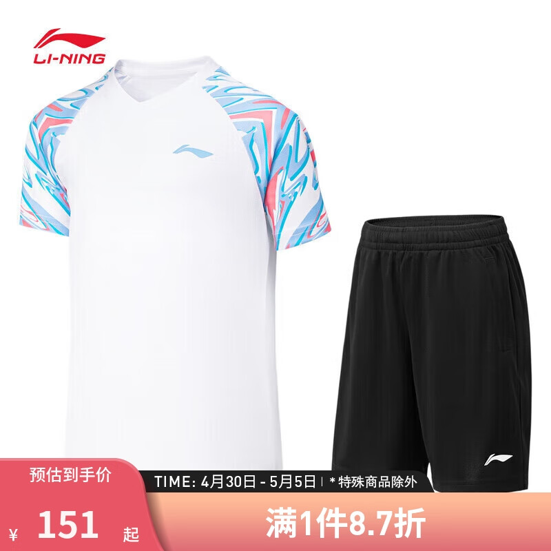 李宁儿童羽毛球服男女大童比赛套装AATU036 标准白黑色-2 150 