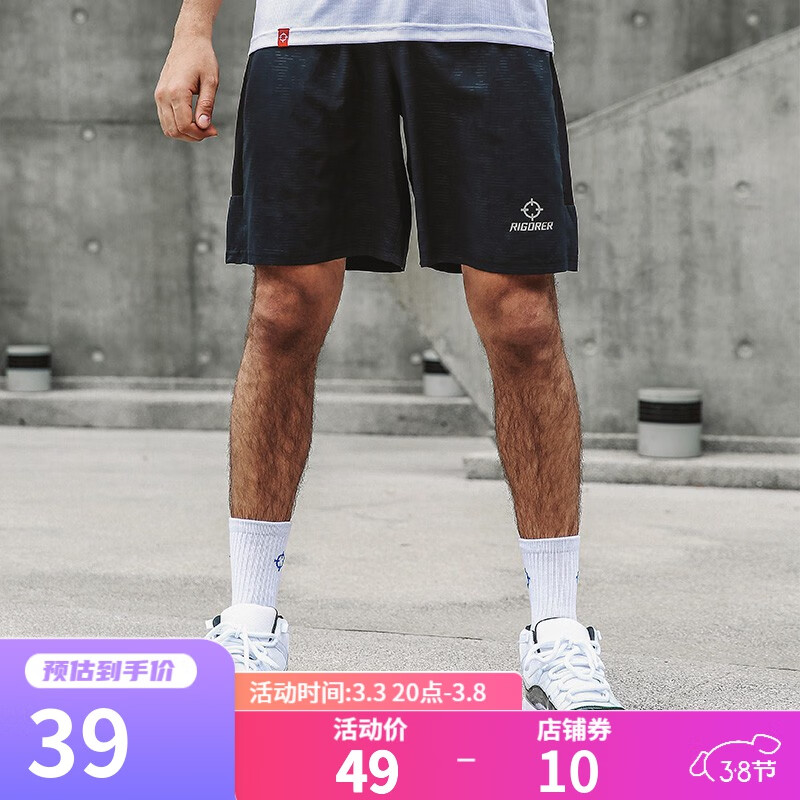 准者运动短裤新款夏季时尚透气轻薄款运动休闲五分裤 纯正黑504 M/175