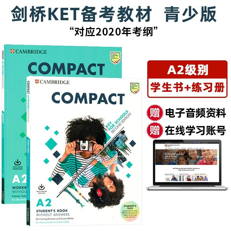 原版剑桥考级教材书2020年KET青少版 Compact Key for Schools A2