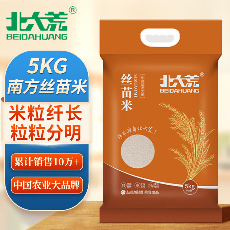 北大荒广东丝苗米煲仔饭米5kg长粒香大米真空长粒米粮油调味年货 1g