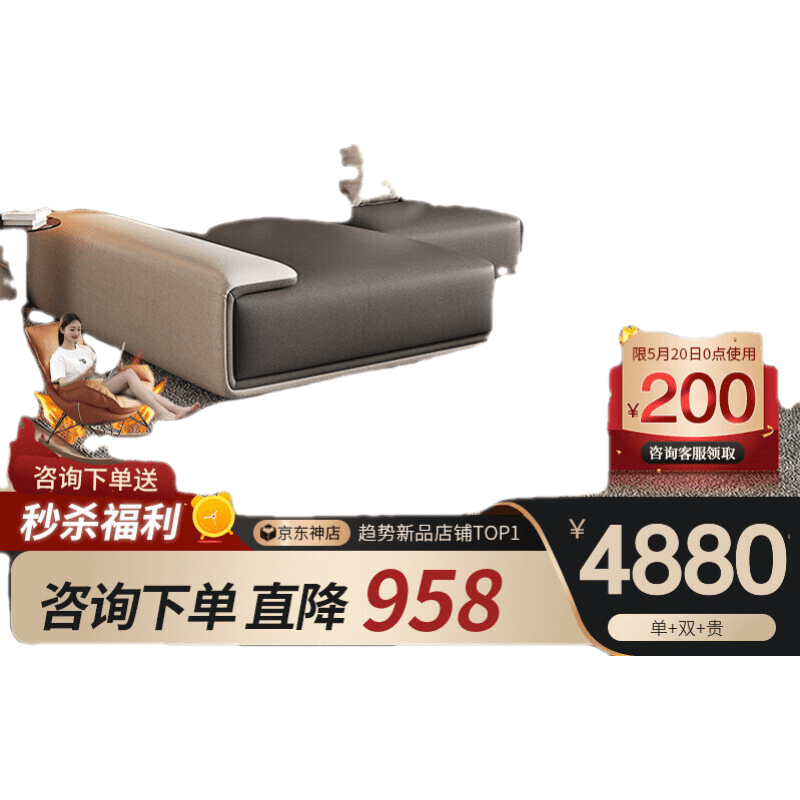 沙发 现代简约布艺沙发免洗北欧客厅整装大小户型组合乳胶科技布沙发 单人位【1.2米】 德国科技布+俄罗斯松木框架+5D美国海绵