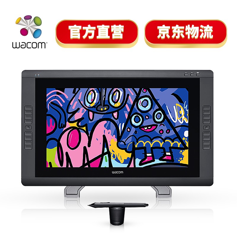 Wacom和冠 新帝Cintiq DTK-2200液晶数位屏 手绘屏 绘画屏绘图屏显示屏21.5英寸