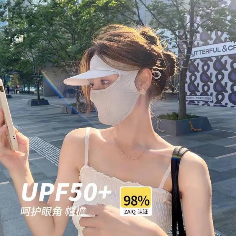 HOWEYA美妆面罩美妆学生风保湿美妆滋润保湿美妆套装肤色肌肤防护面罩 3个装