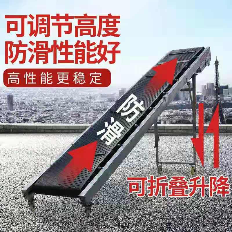 惠利得简易折叠电动升降式小型传送带输送机流水线上料机装车皮带机