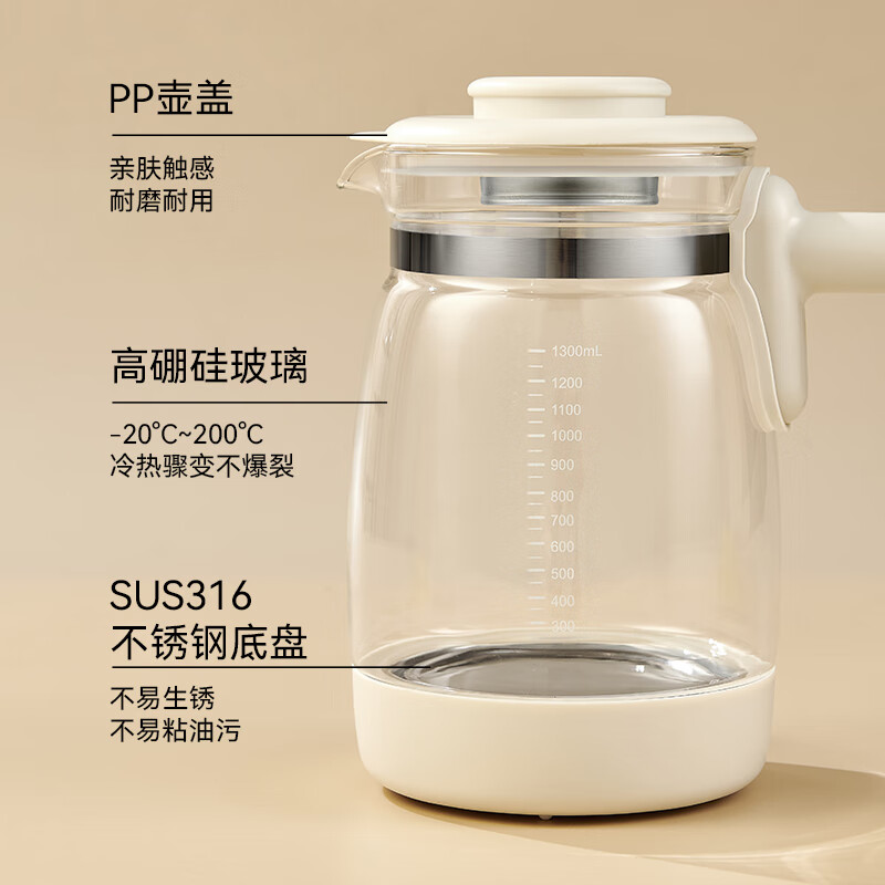 小贝熊恒温水壶婴儿冲泡奶粉专用调奶器智能奶瓶消毒暖奶养生壶电热水壶调奶器 1.3L 【304米白】