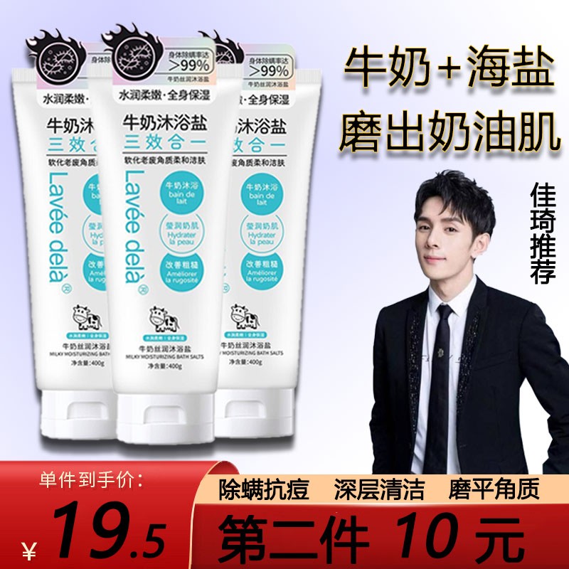 关于给男同事按摩他起鸡皮疙瘩的信息 关于给男同事按摩他起鸡皮疙瘩的信息