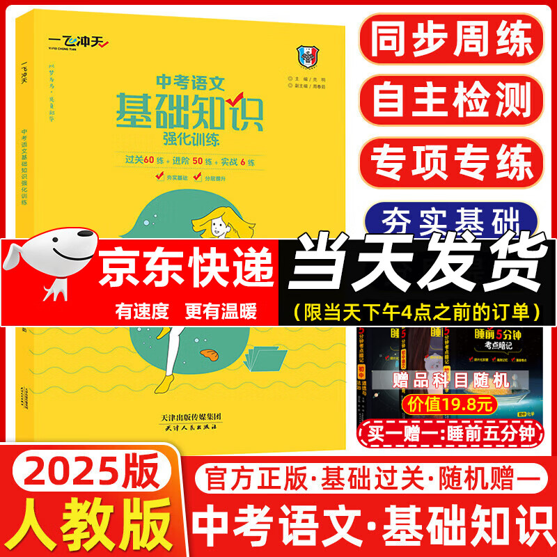 安徽中考語文考試允許使用字典_安徽中考語文字典要求_安徽中考語文考試允許使用字典