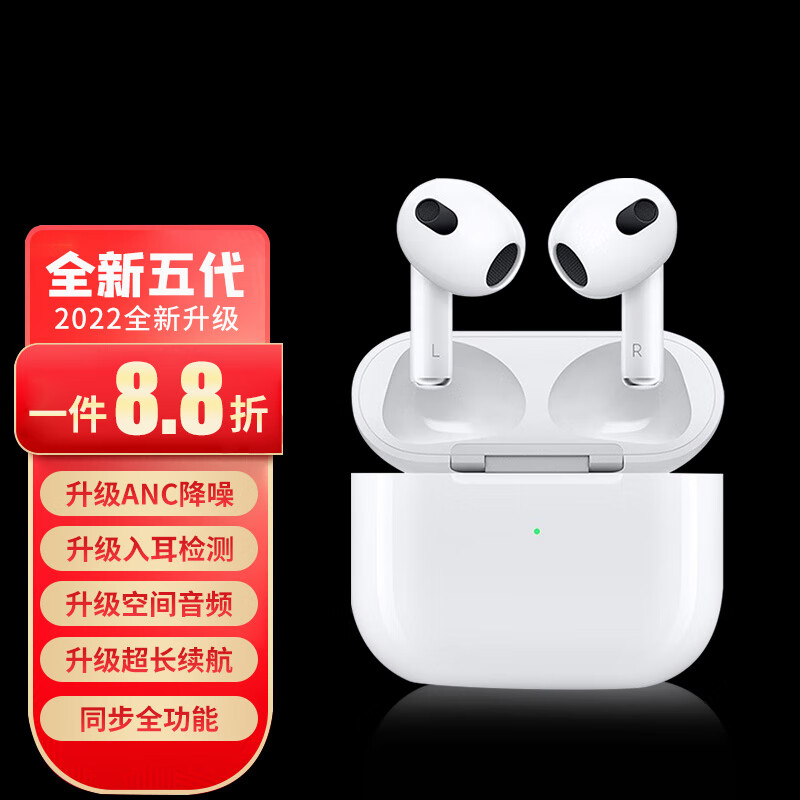 有什么软件可以看蓝牙无线耳机历史价格|蓝牙无线耳机价格历史