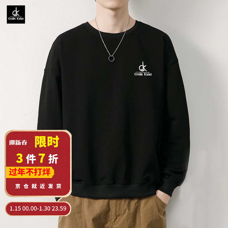 京东如何看男士卫衣历史价格|男士卫衣价格走势图